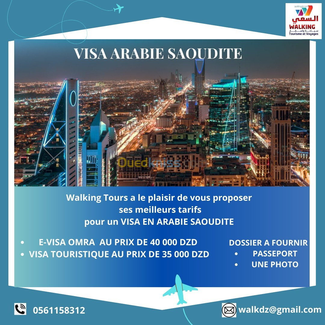 VISA ARABIE SAOUDITE 