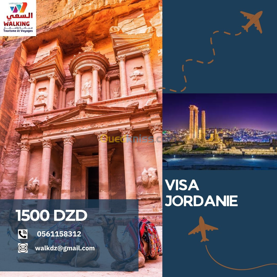 VISA JORDANIE 