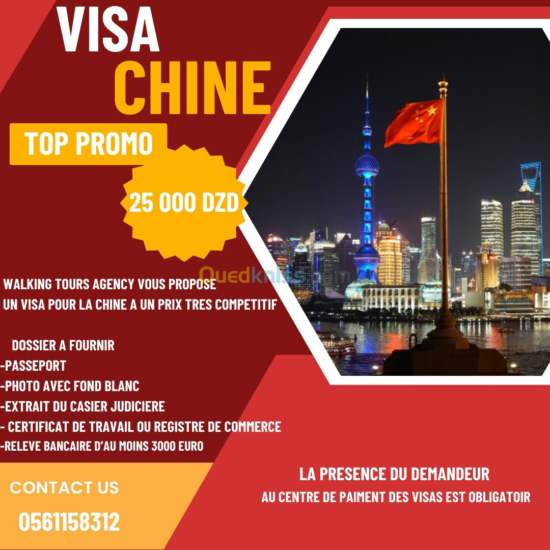 VISA CHINE 