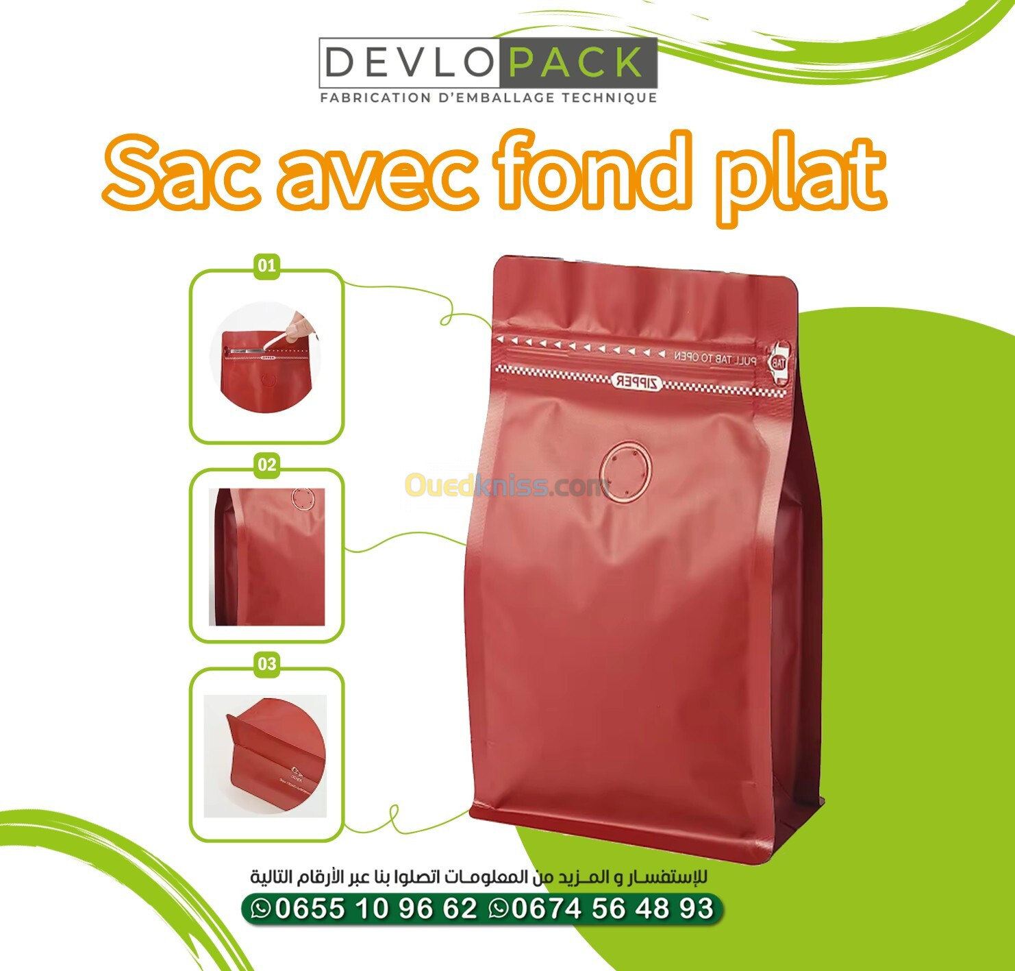 sac avec fond plat / flat bottom