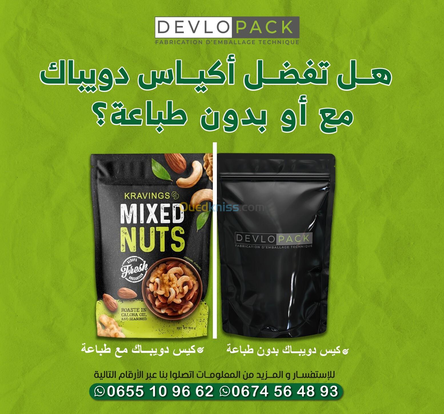 sac doypack personnalisé / أكياس دويبــاك ذات طباعة