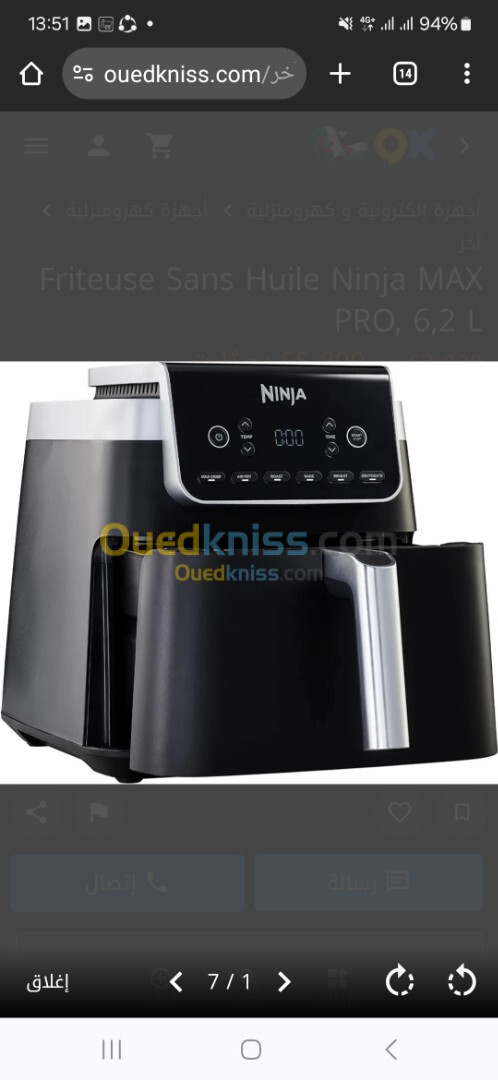 Friteuse ninja 6.2 litres 