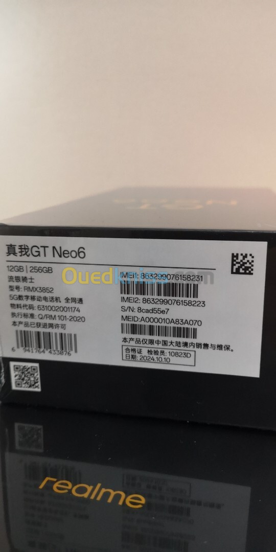 Realme gt neo 6 12/256g 5G