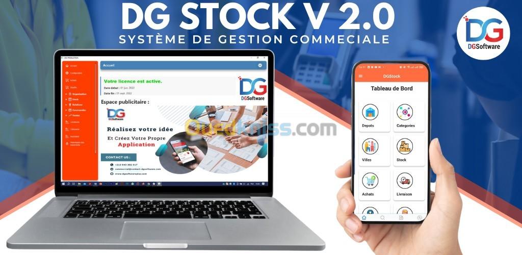 DGStock