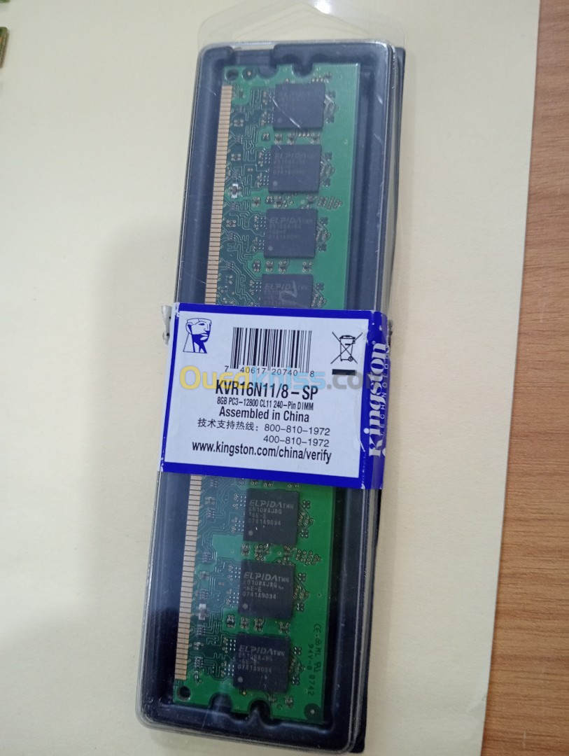 RAM DDR2 / DDR3 / DDR 4