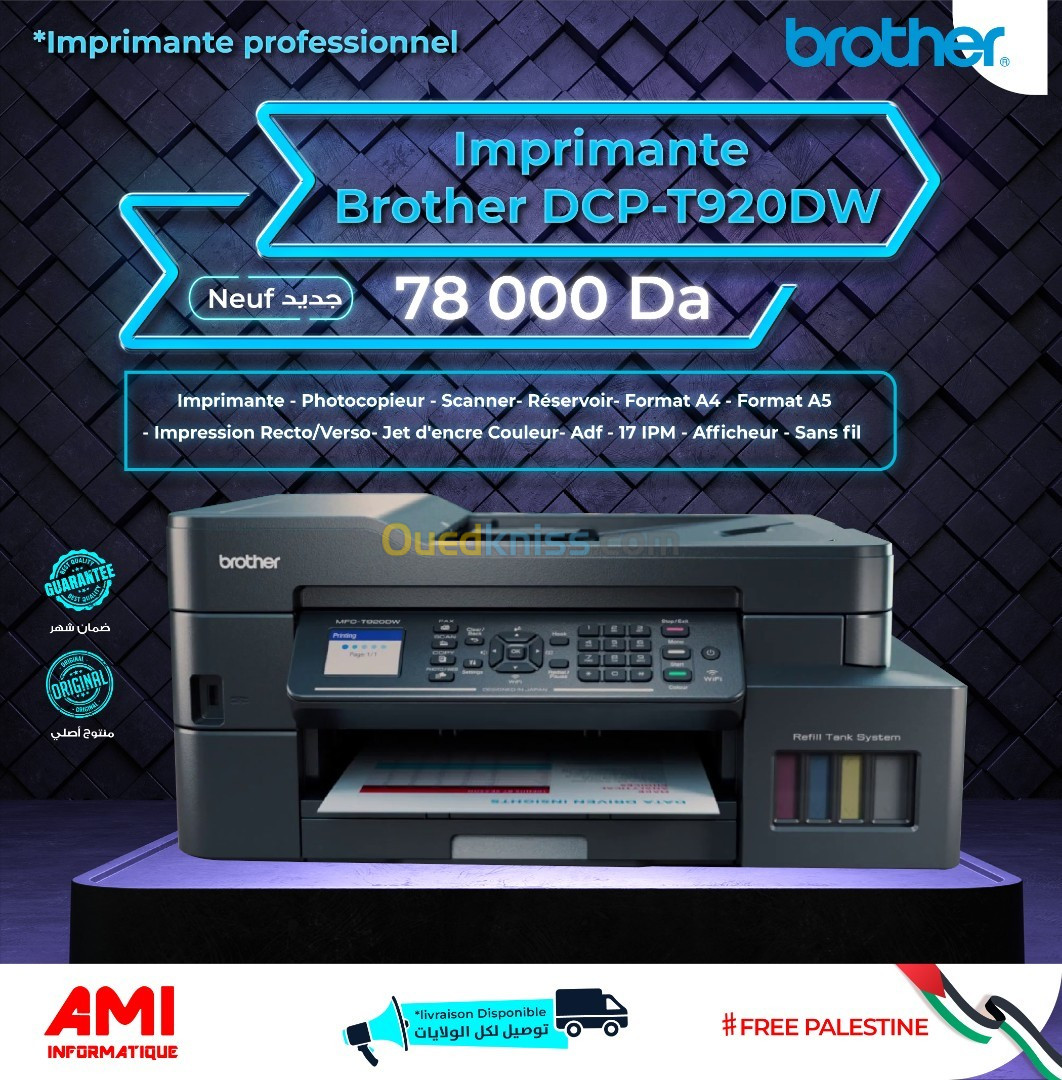  Imprimante Brother MFC-T920DW