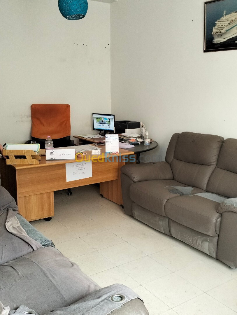 Location Appartement F3 Alger Draria