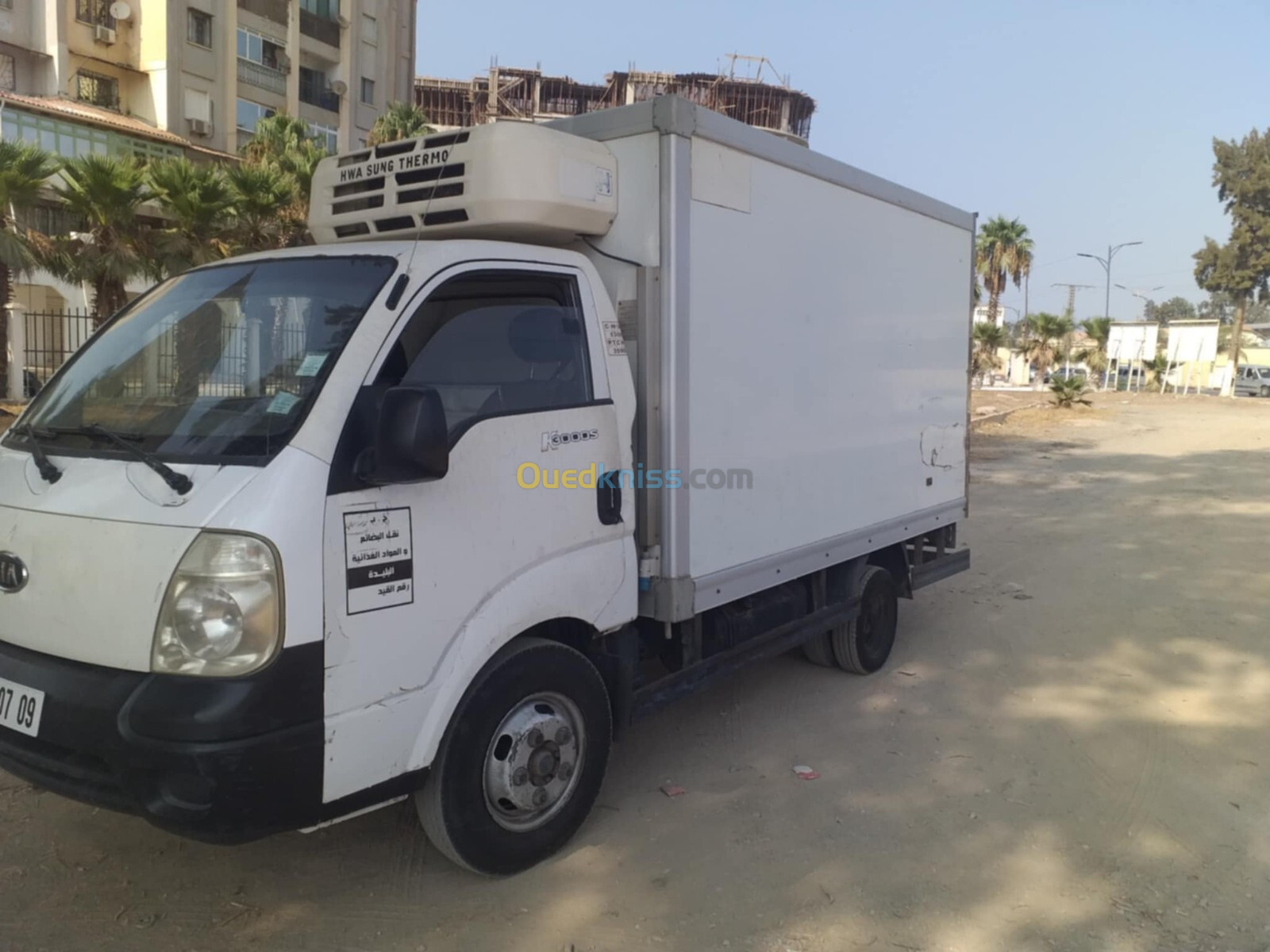 Kia frigo 2007