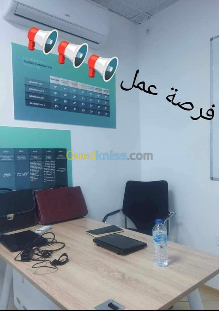 لمن يبحث عن دخل اضافي 