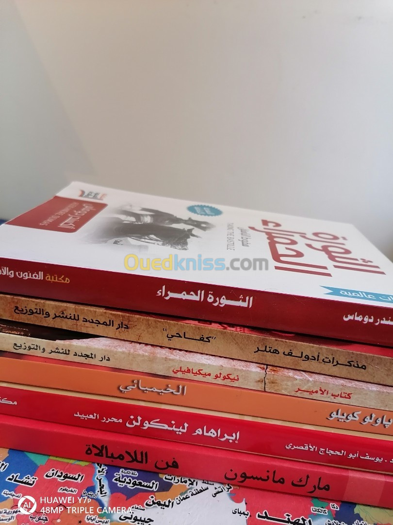 بيع كتب جملة ( أكثر من 100كتاب بمختلف اللغات) 