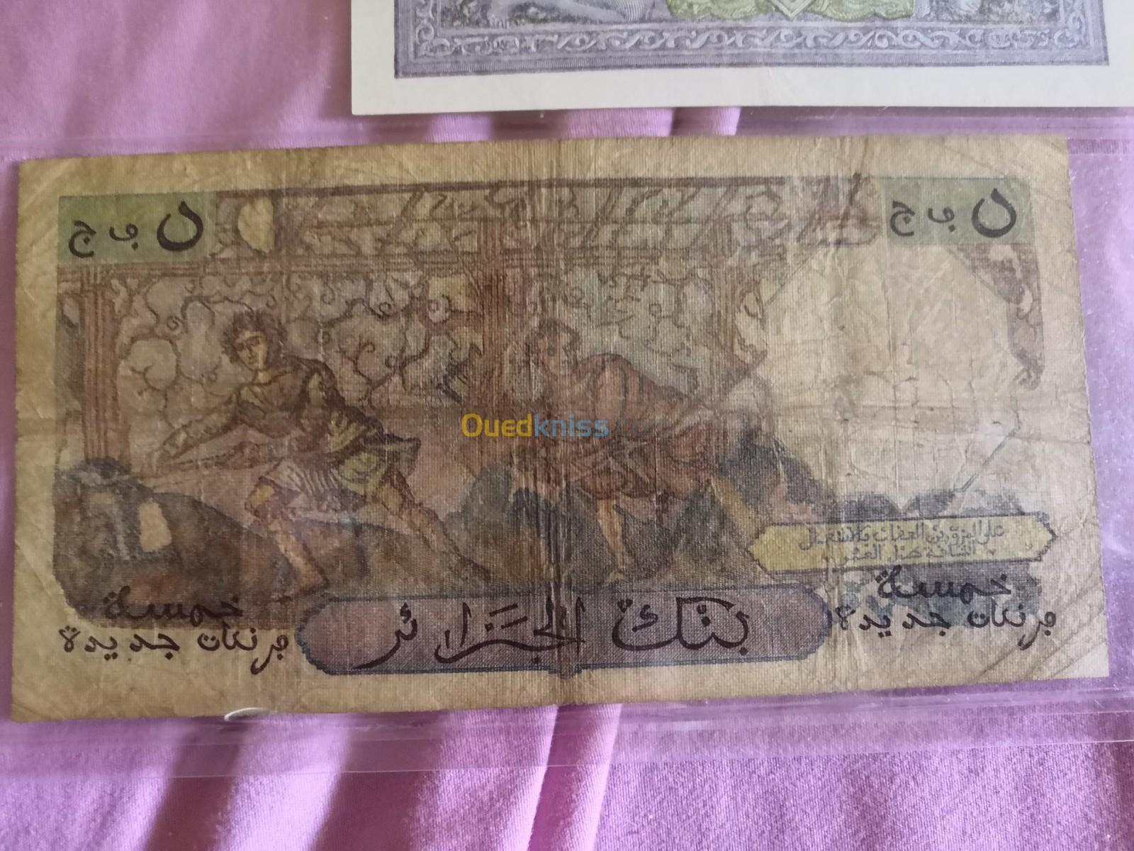 Billets de la banque de l'Algérie