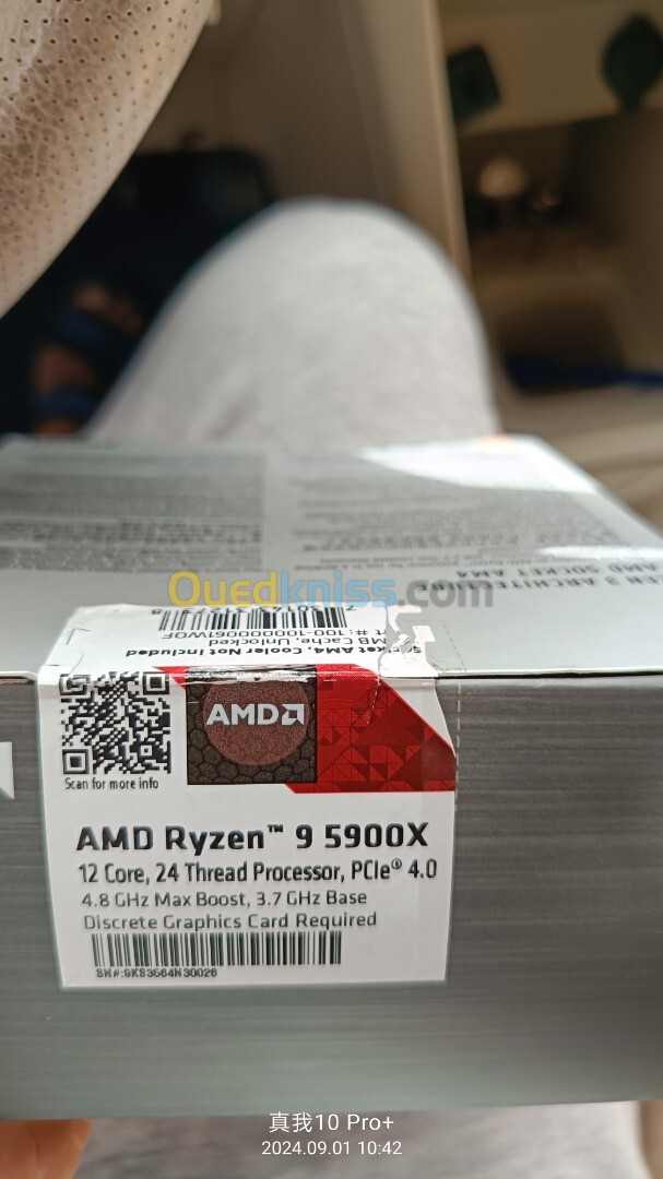 ryzen 9 5900x