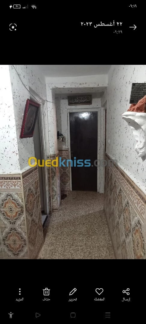 Vente Appartement F3 Mostaganem Mostaganem