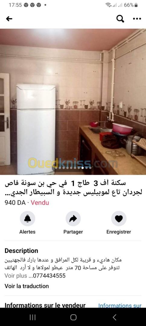 Vente Appartement F3 Chlef Chlef