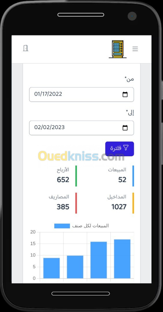 مبرمج مواقع و تطبيقات ويب