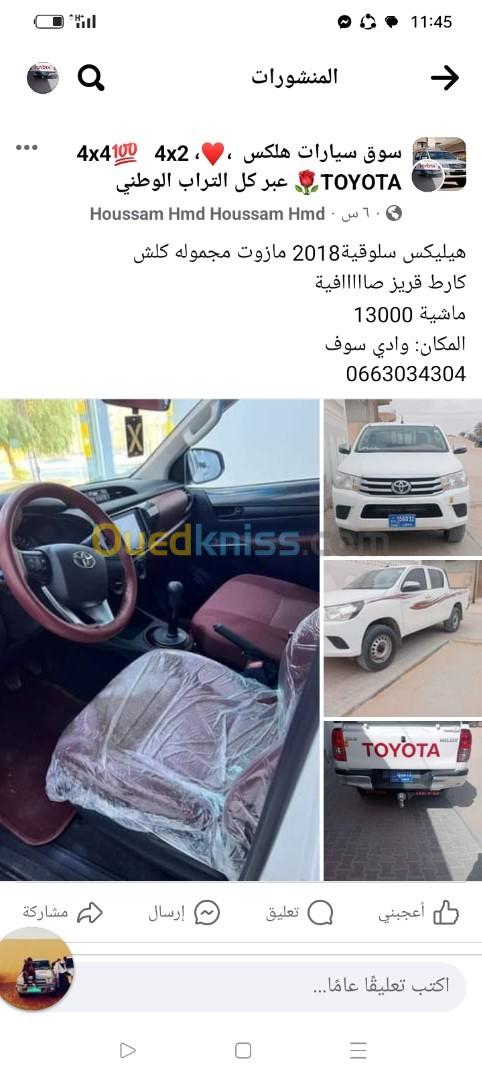 Toyota Hilux 2018 Hilux