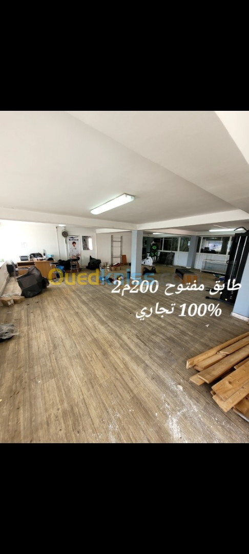 Location Niveau De Villa F7 Alger Kouba