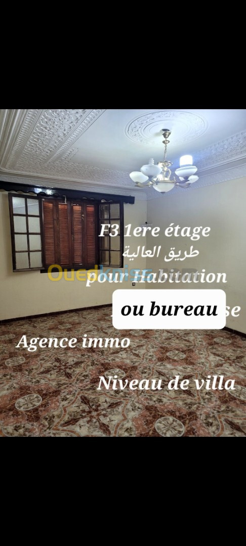 Location Niveau De Villa F3 Alger Bab ezzouar