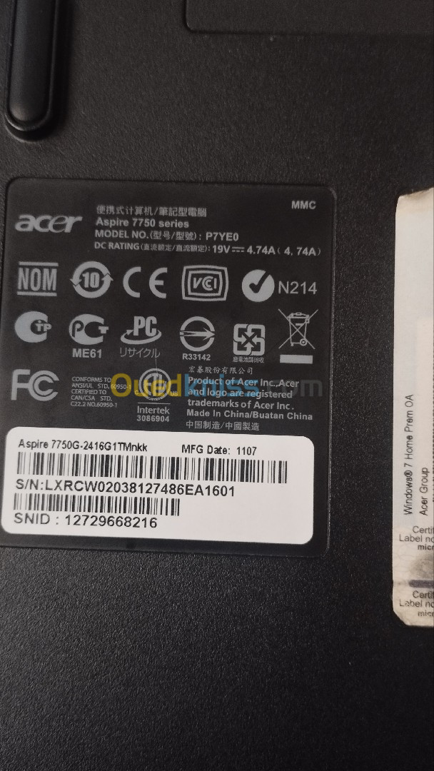 Acer Aspire 7750 series 