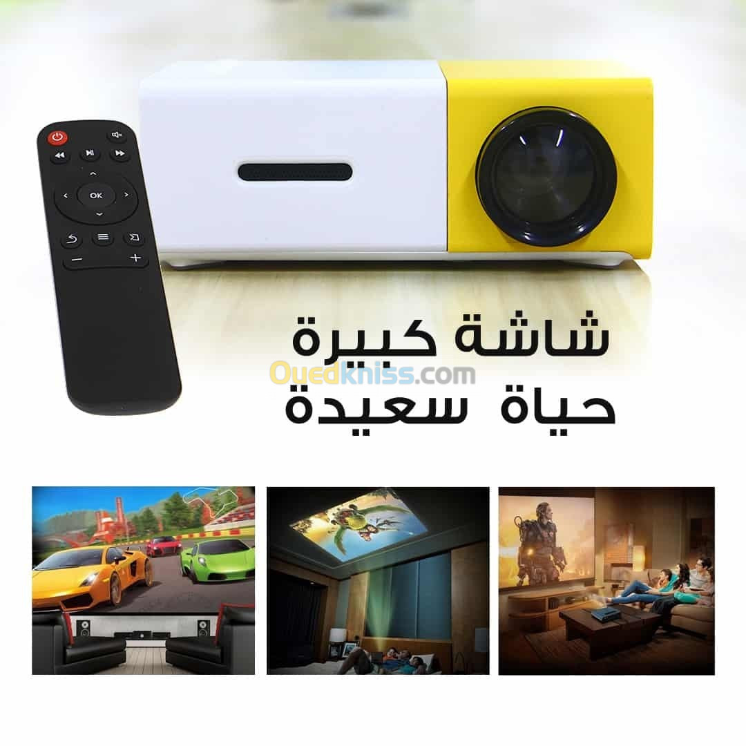 جهاز عرض أل سي دي (بروجكتور) محمول يعتبر سينما ترفيهية  Led Projecteur Home Cinéma Multimédia 1080P