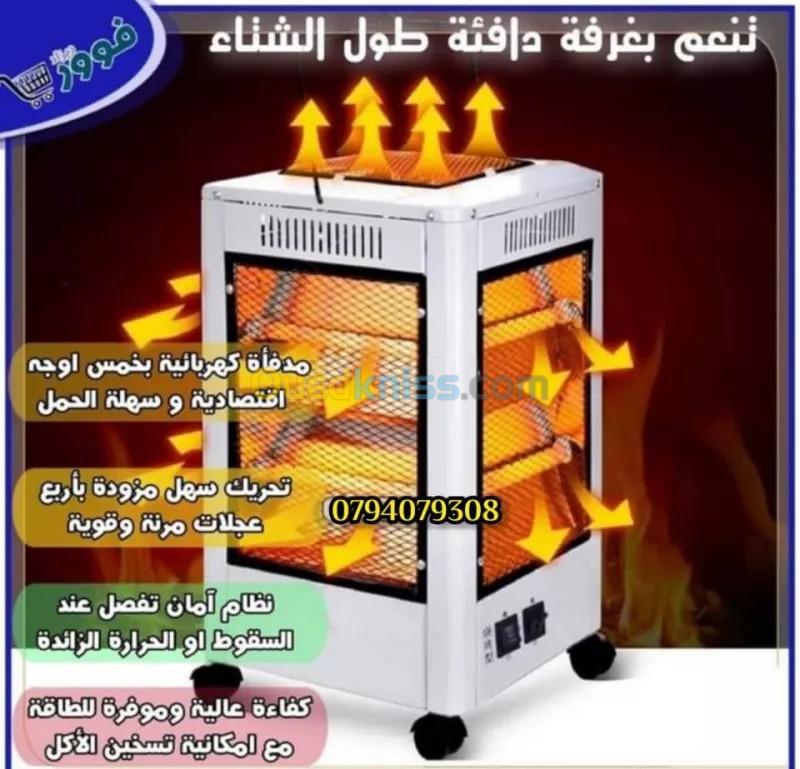 المدفأة الكهربائية بنظام الأمان5 أوجه