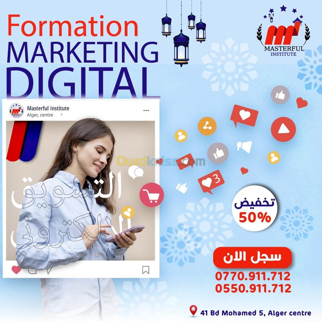 التسويق الاكتروني و التجارة الالكترونية Formation  