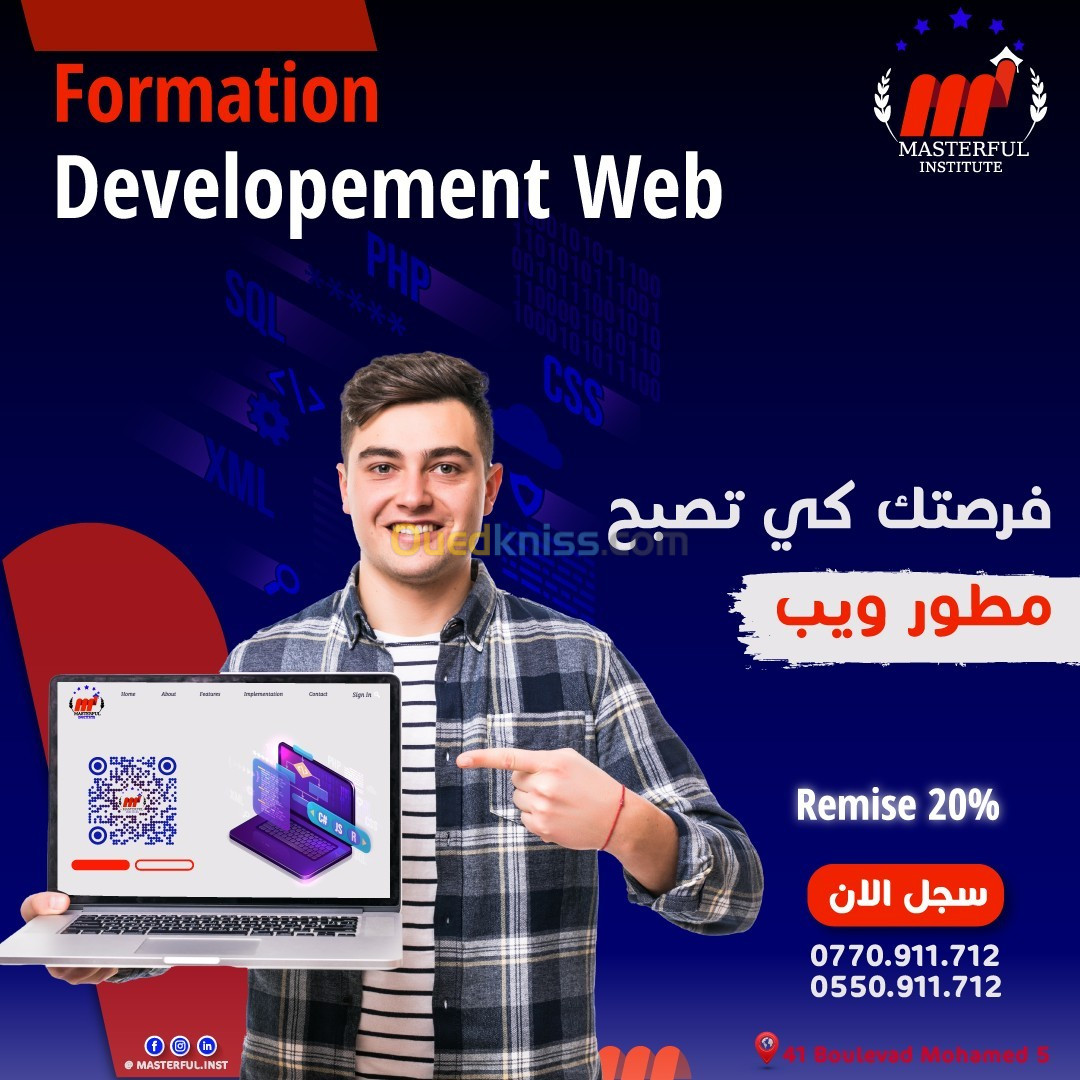 Formation Développement Web React Js