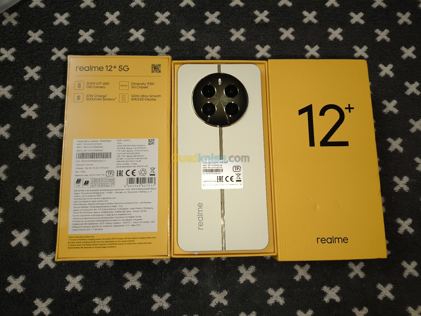 REALME 12 PLUS 5G 8/256 GLOBAL