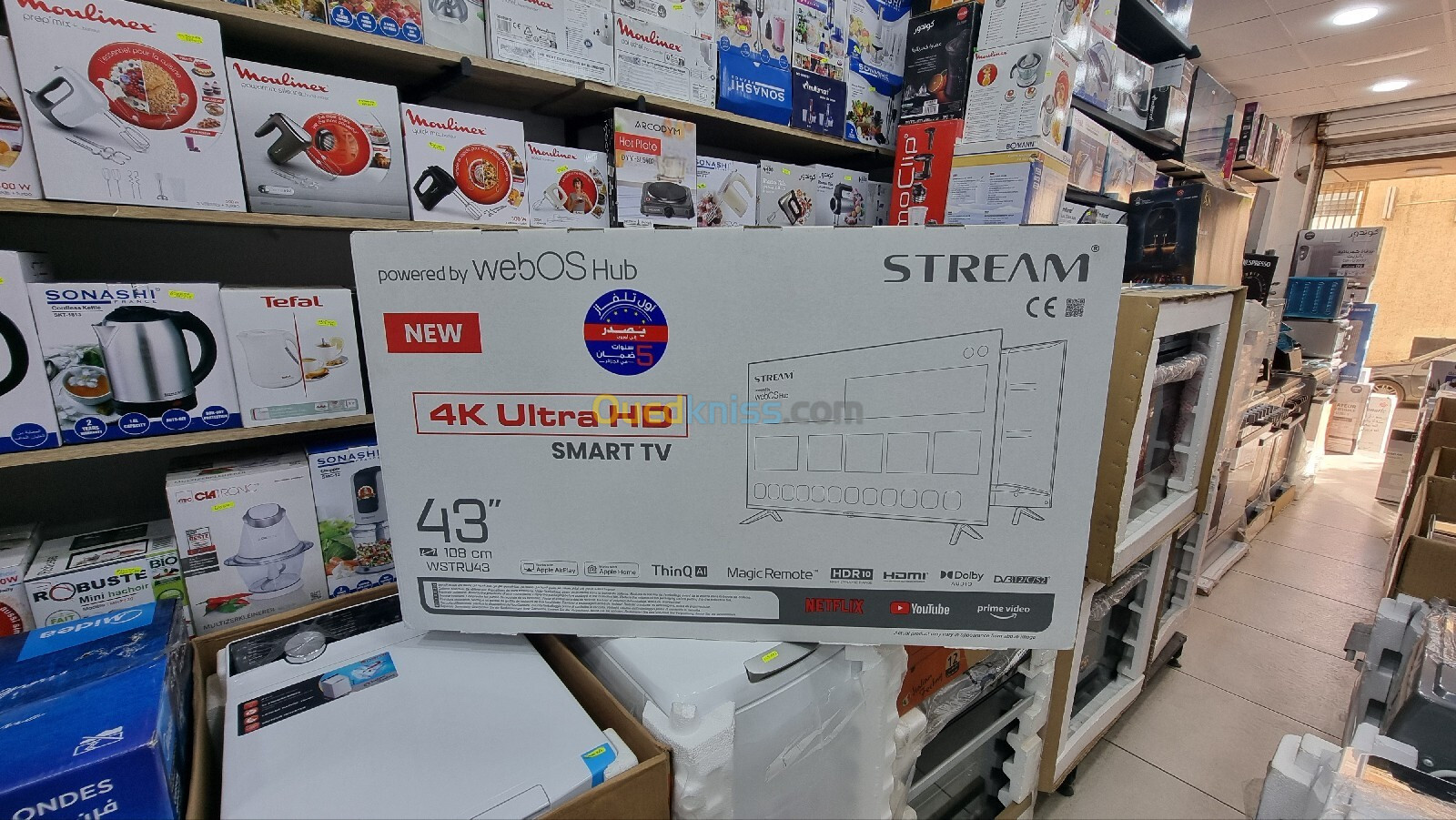 NEW 2025 PROMO TV STREAM 43 WEBOS 4K UHD HDR10