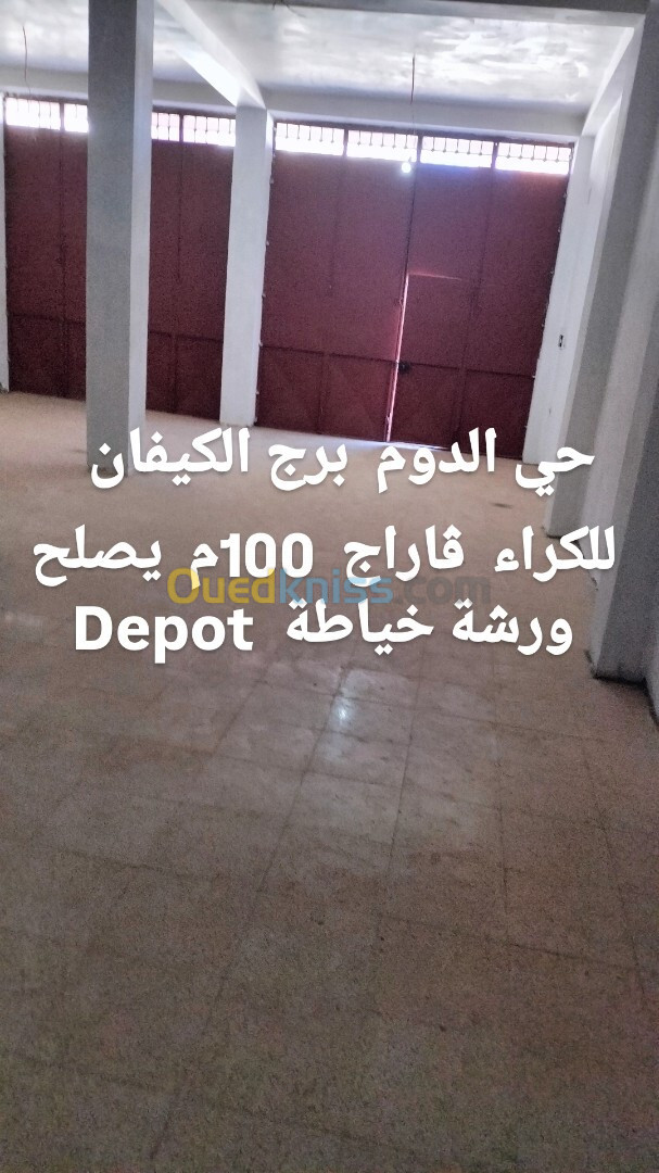 Location Local Alger Bordj el kiffan