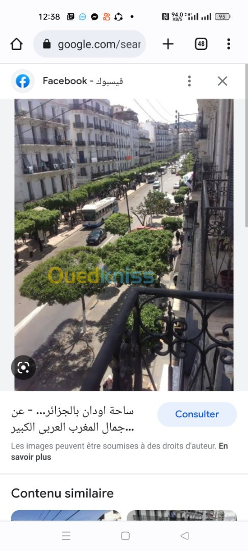 Vente Appartement F4 Alger Alger centre