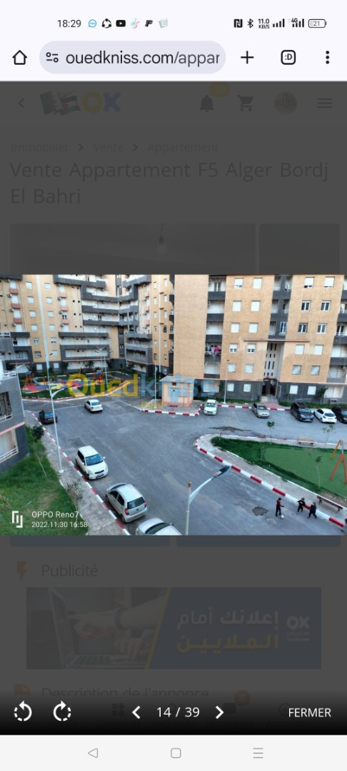 Vente Appartement F4 Alger Bordj el bahri