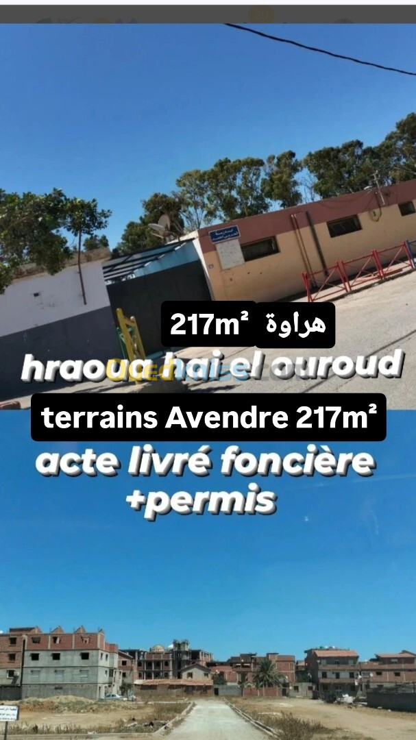 Vente Terrain Alger Hraoua