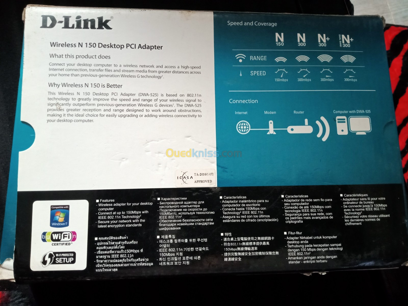 Carte wifi D-link