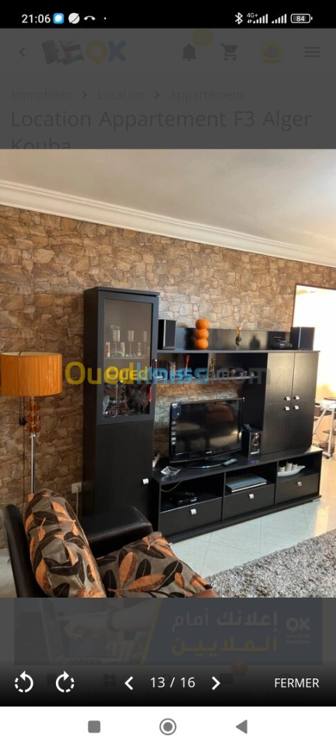 Location Appartement F3 Alger Kouba