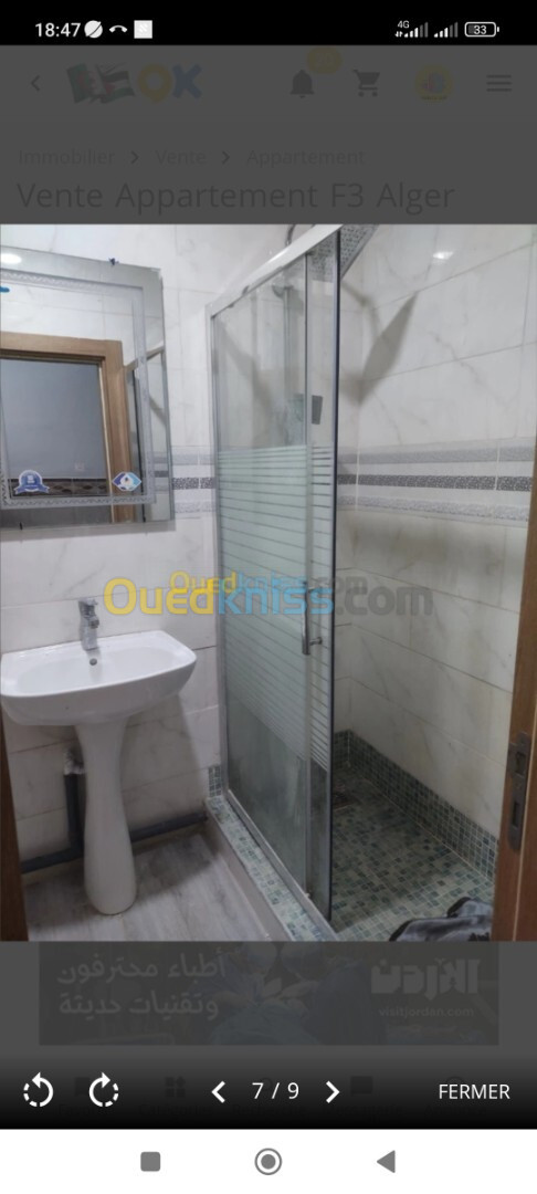 Location Appartement F3 Alger Kouba