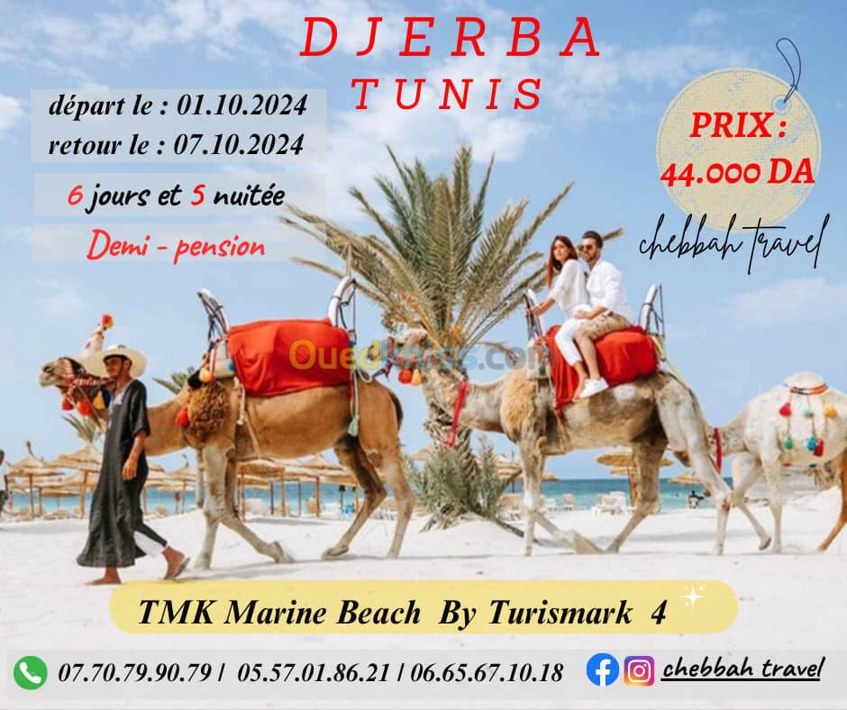 DJERBA - DJERBA - TUNISIE