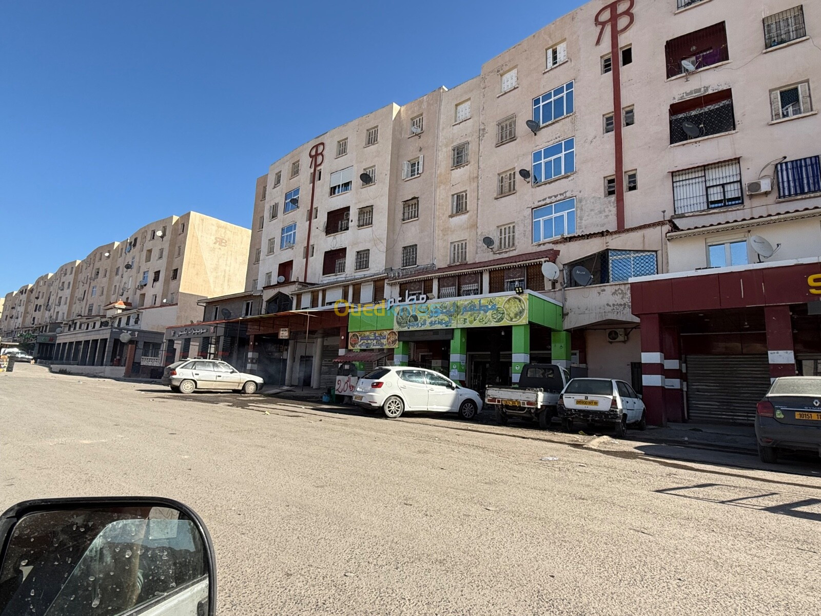 Vente Local Sétif El ouricia