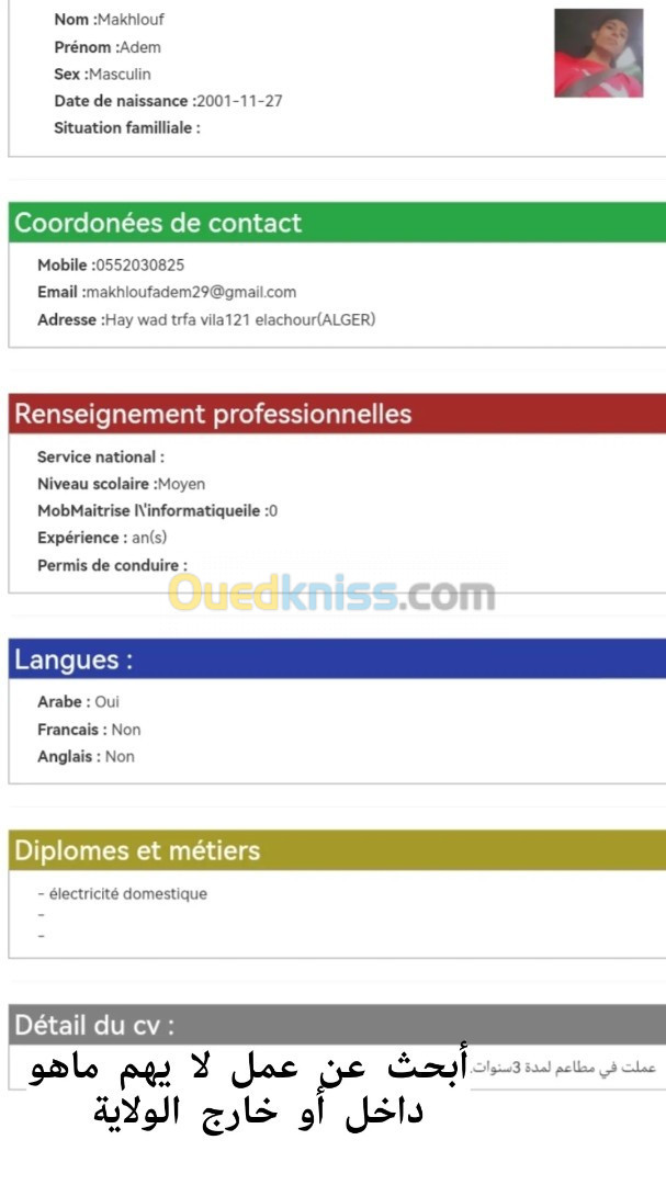 Rechercher un emploi