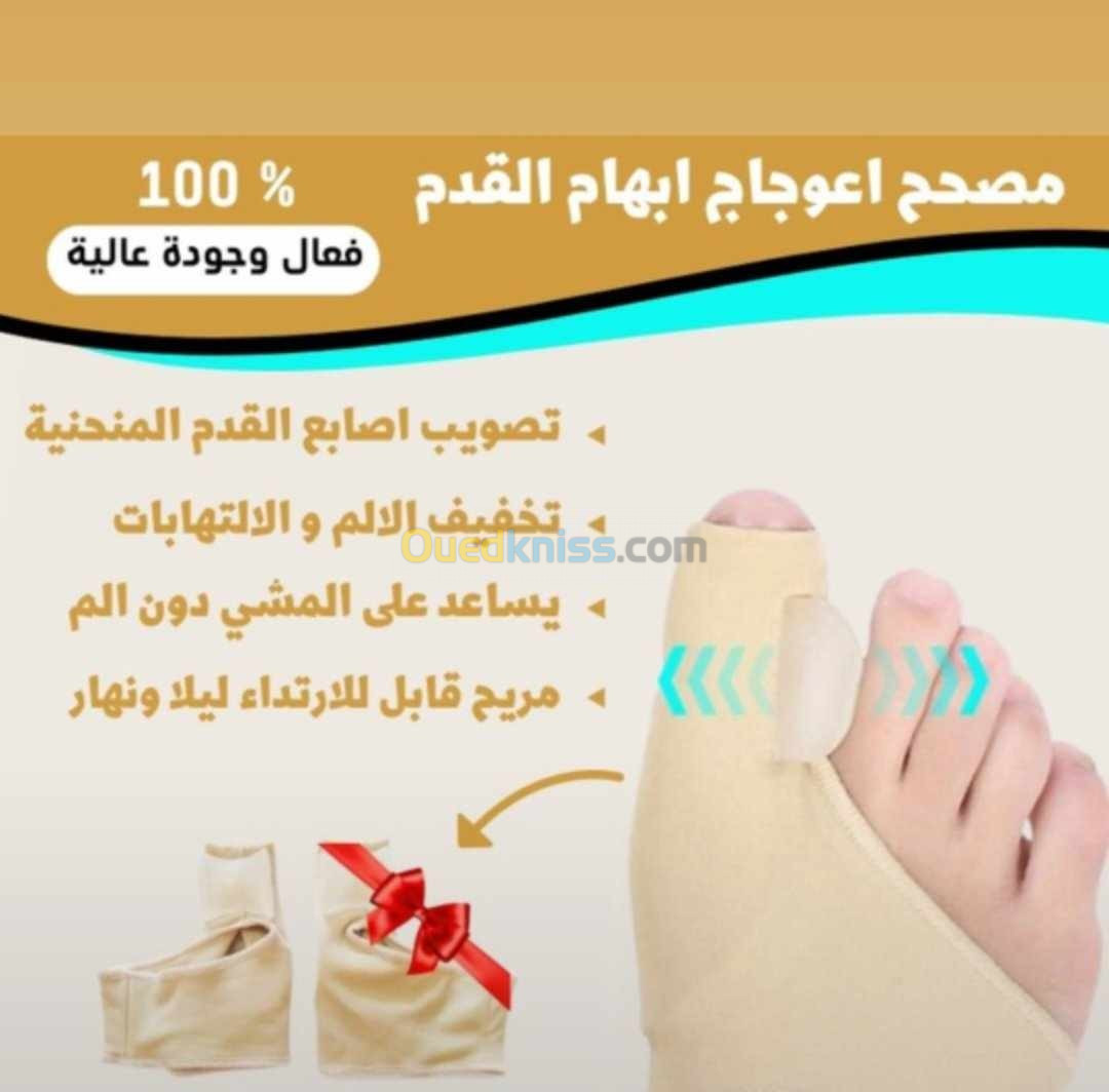 Hallux Valgus Orthès Jour et Nuits