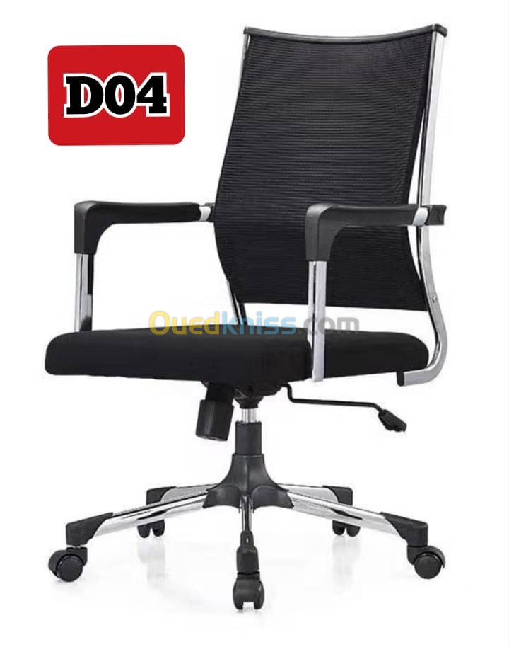 Chaise opérateur D04