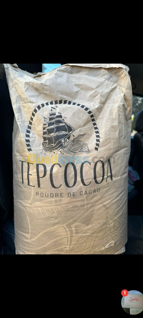 Poudre de cacao..بودرة الكاكاو