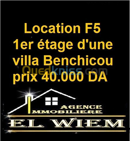 Location Niveau De Villa F5 Constantine Constantine