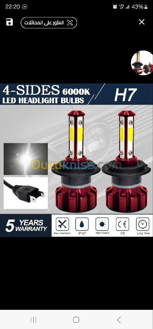 Lamp led 