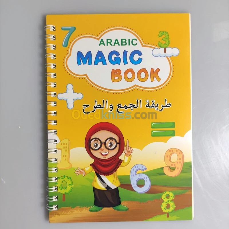 طقم 3 كتب لتعليم الأطفال , كتابة الحروف , العمليات الحسابية , الرسم MAGIC BOOK