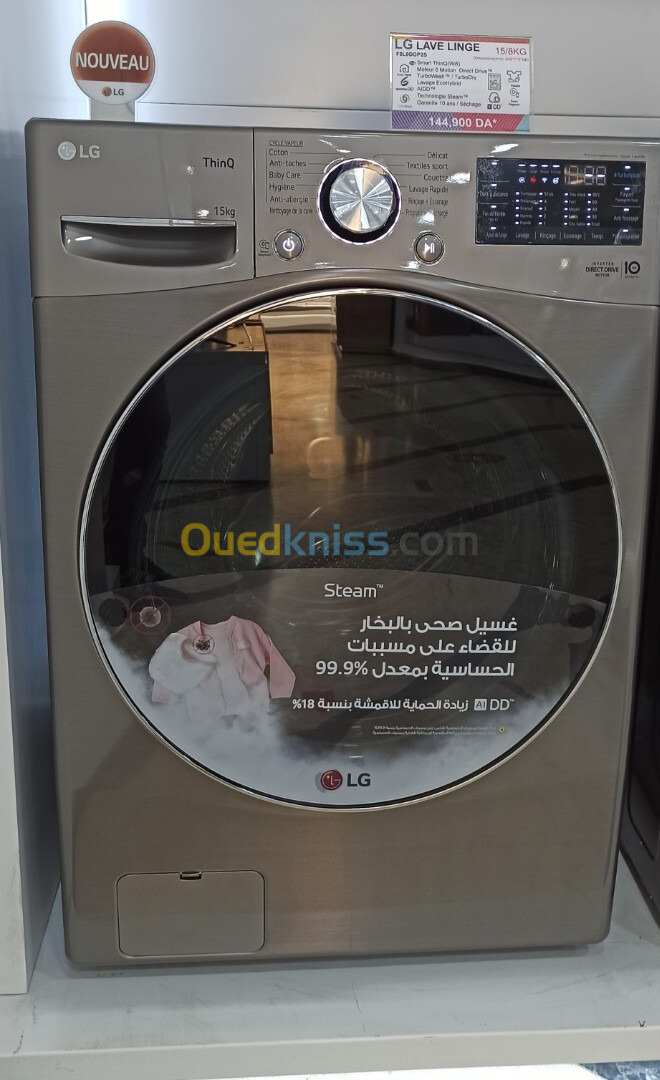 Lave linge 15kg avec sèchage 