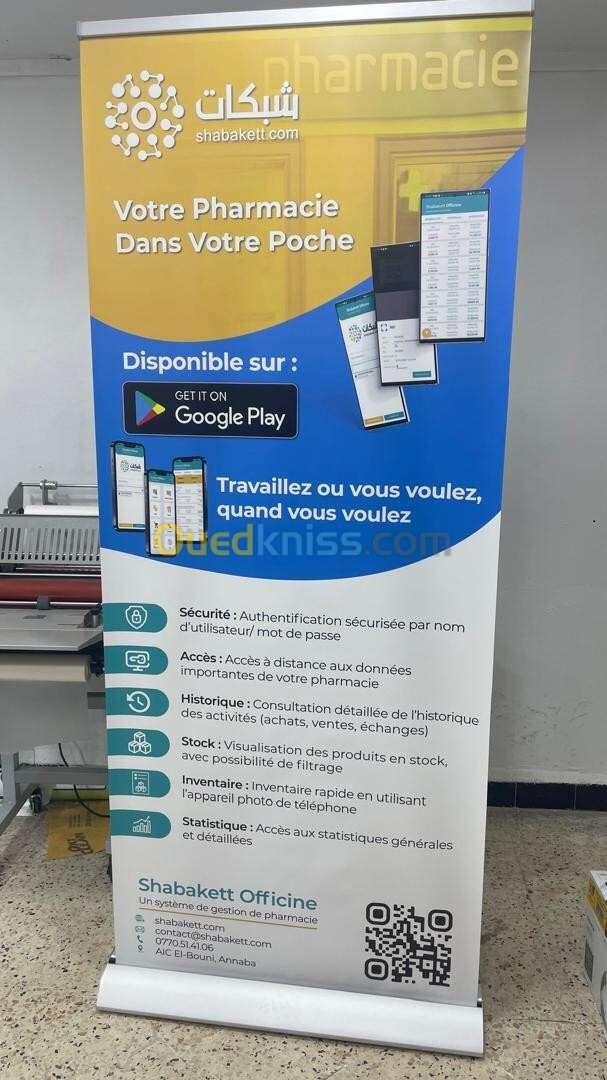 Banners personnalisé 