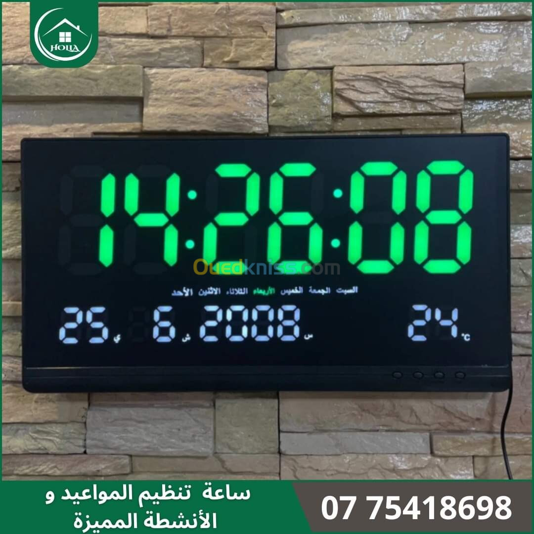 48/25cm   ساعة الورشات والصالات الكبيرة الواسعة 