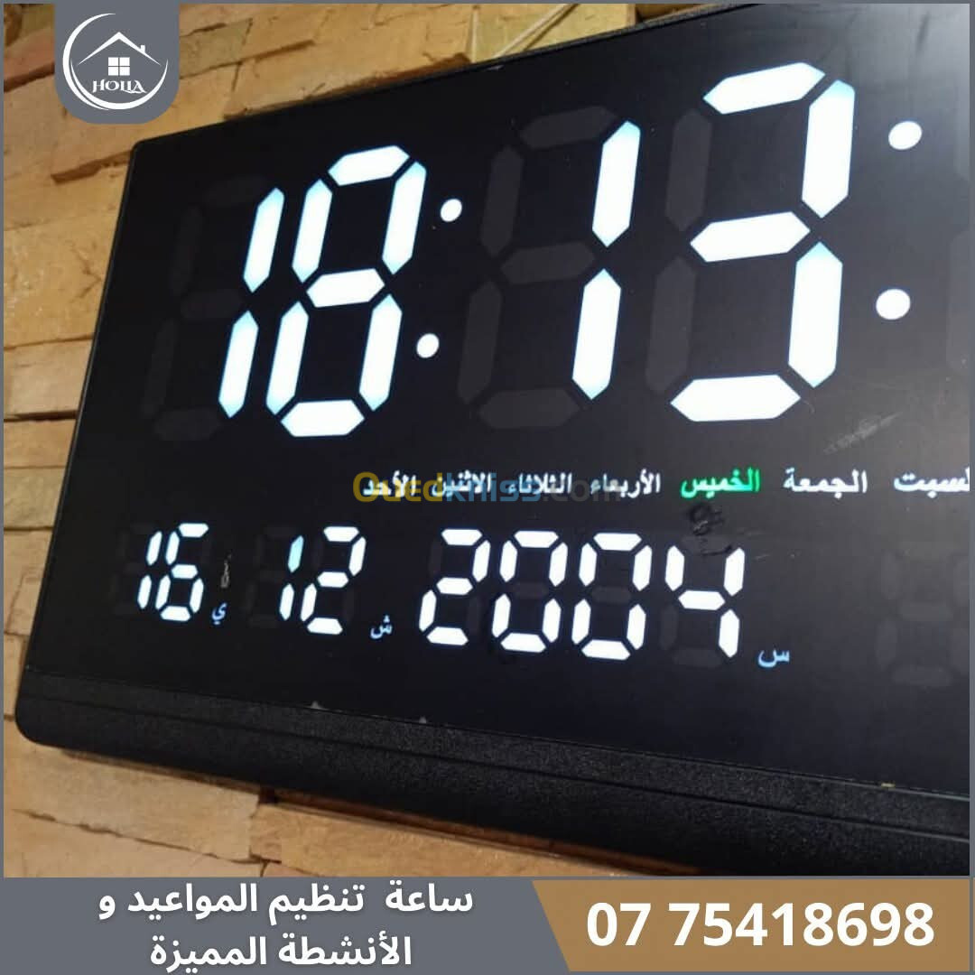 48/25cm   ساعة الورشات والصالات الكبيرة الواسعة 