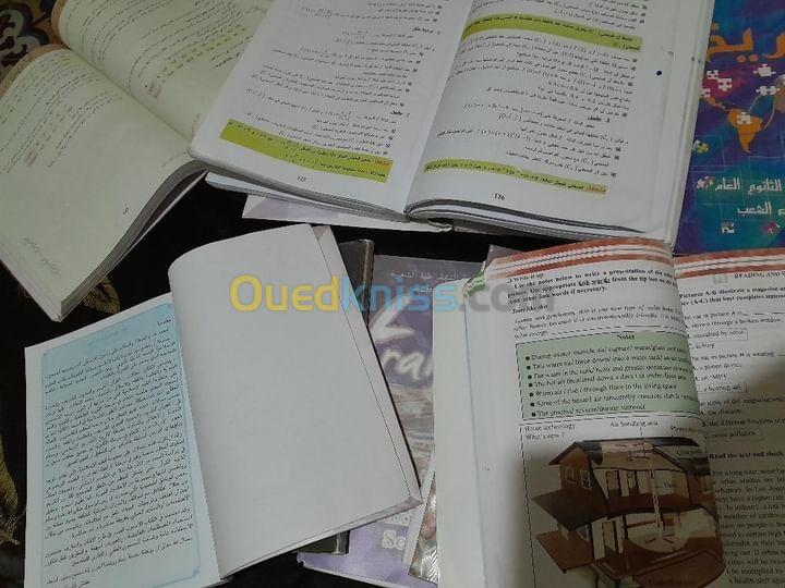 كتب سنة ثانية ثانوي هندسة كهربائية